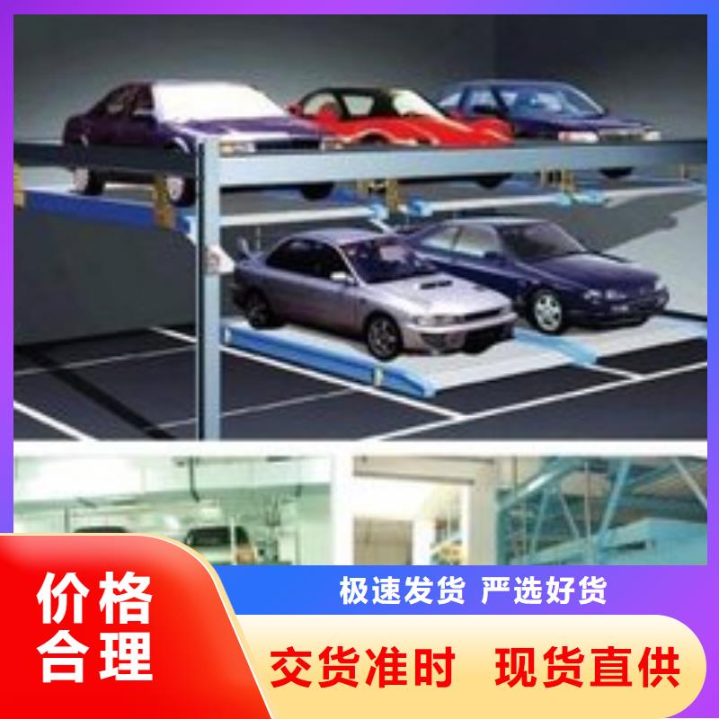 立体车库-欢迎询价