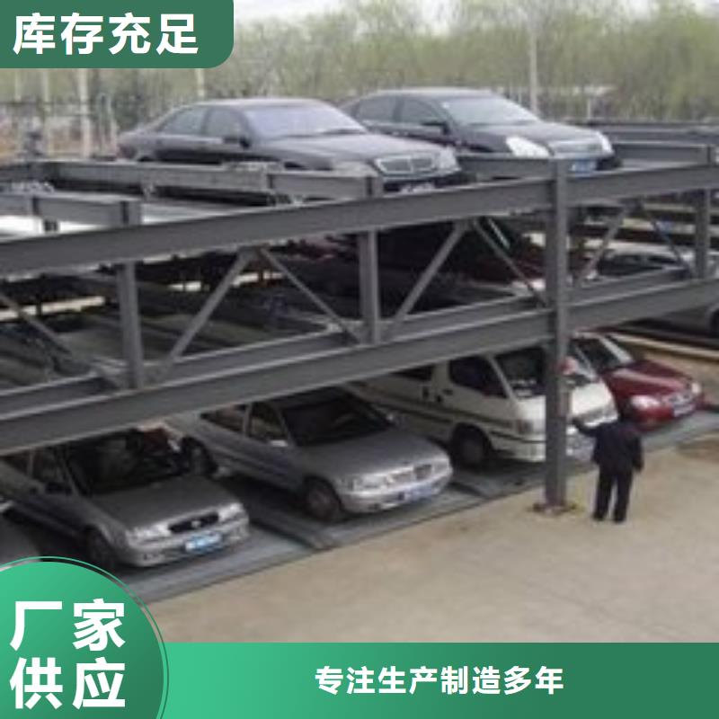 立体车库【二层机械车库】现货销售