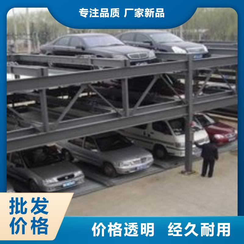 智能车库厂家