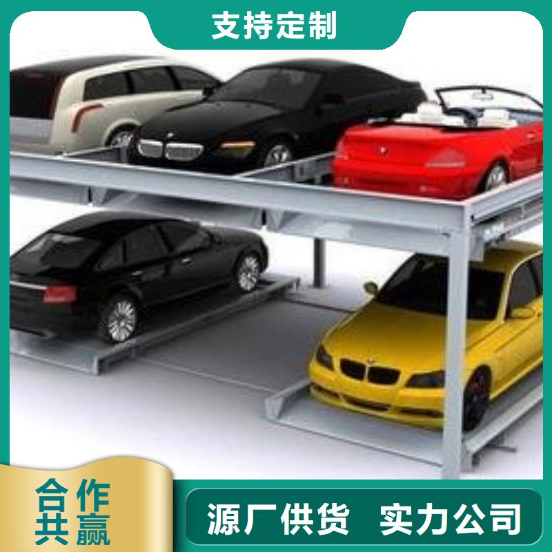智能车库厂家电话