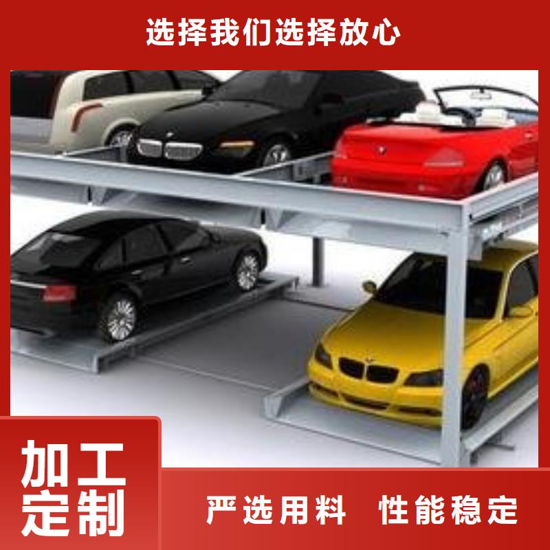 【立体车库】-立体停车设备合作共赢
