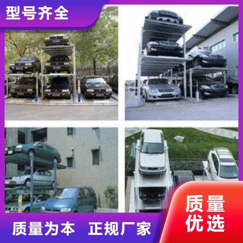 立体车库-升降横移车库长期供应