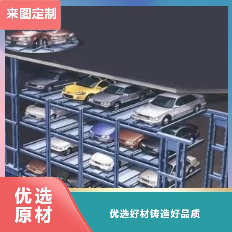 多层停车位-老客户喜爱