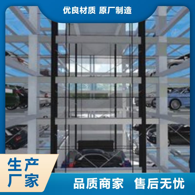 升降平移车位_本地企业放心选择