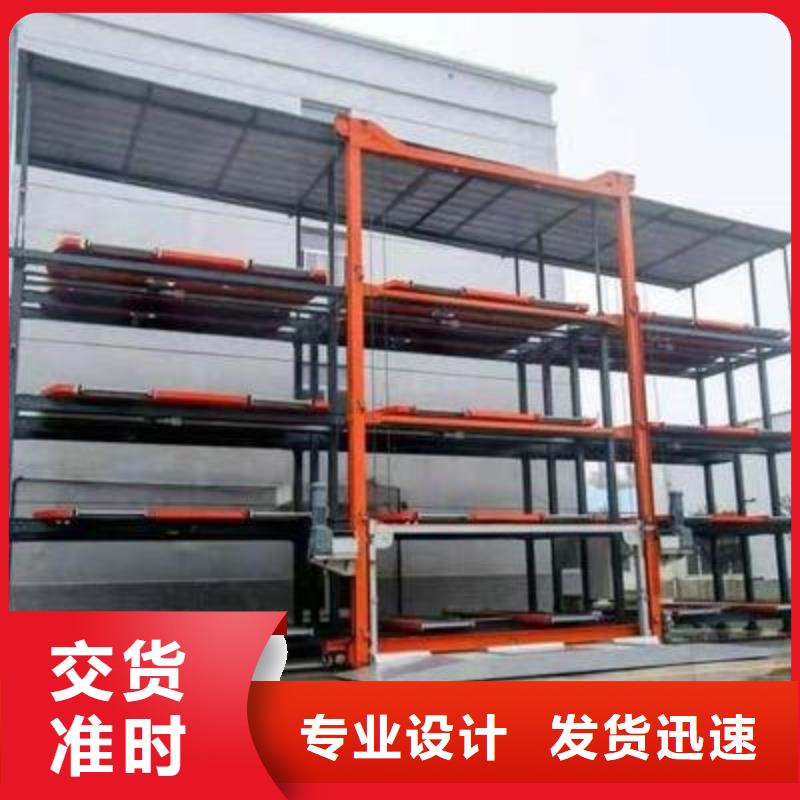 质优价廉的机械车库基地