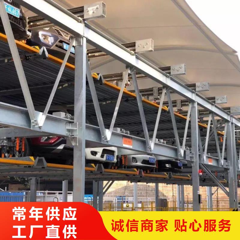 经验丰富的升降横移车库供货商