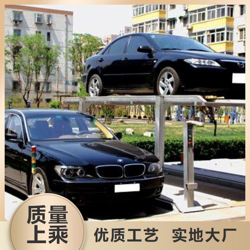 立体车库【二层机械车库】现货销售