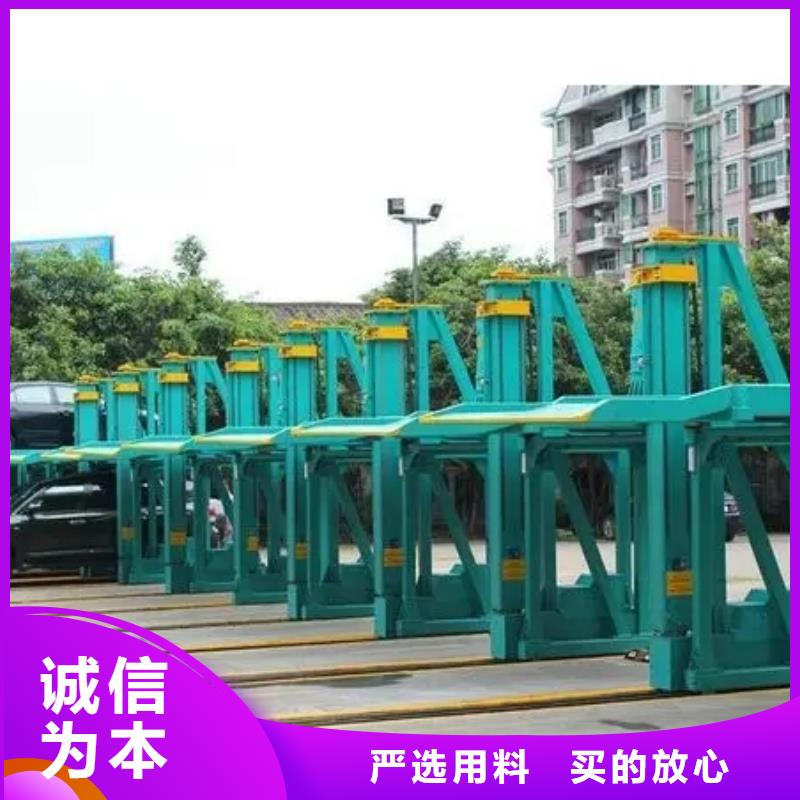 四柱双层停车获取报价
