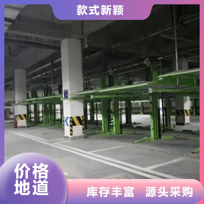 优惠的地下停车位正规厂家