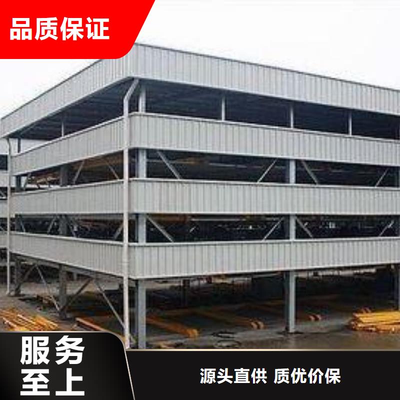 多层停车位厂家直销-本地生产厂家
