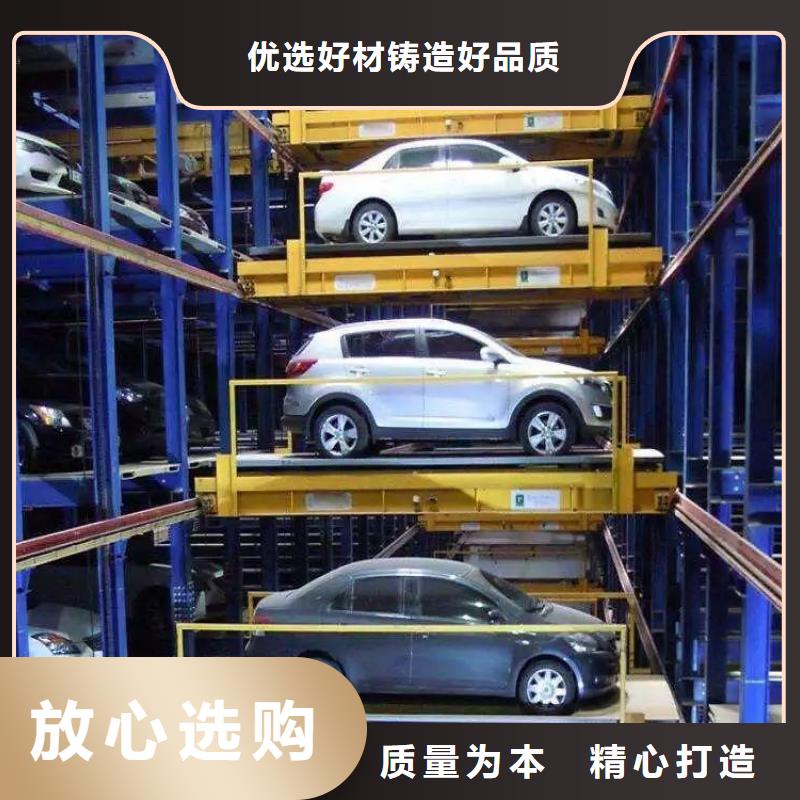 多层升降横移车位租赁