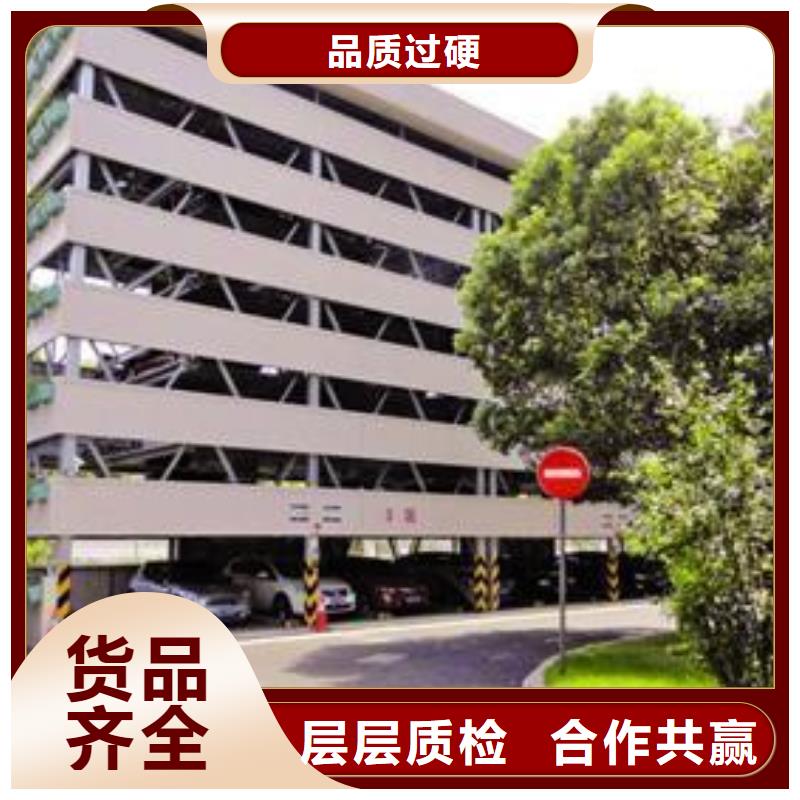 优惠的地下停车位正规厂家