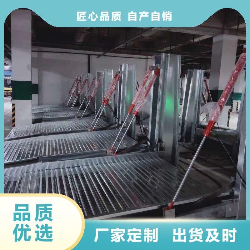 四柱双层停车租赁