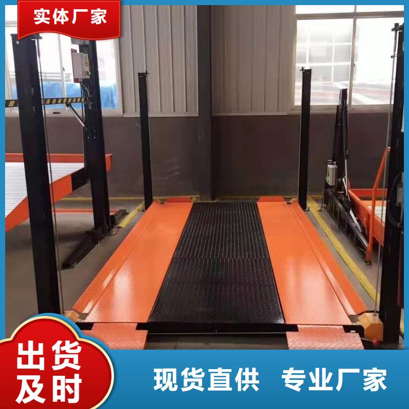 双柱机械车位 介绍