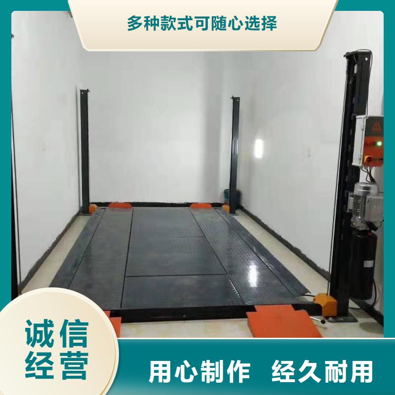 大吨位升降平台视频-黑龙江省齐齐哈尔市耀洋大吨位升降平台可服务区域龙江|克东|牡丹江|大庆|绥化|黑河等