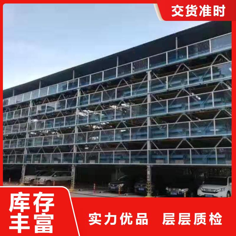 质优价廉的机械车库基地