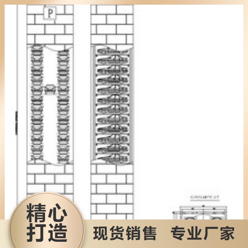 采购升降横移车库故障必看-来电咨询