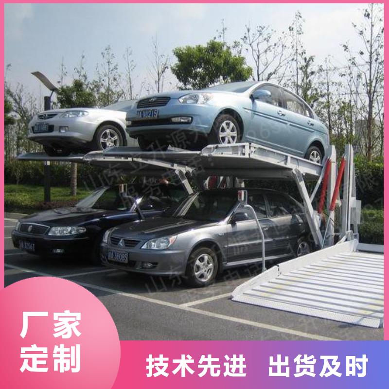 多层停车位-老客户喜爱