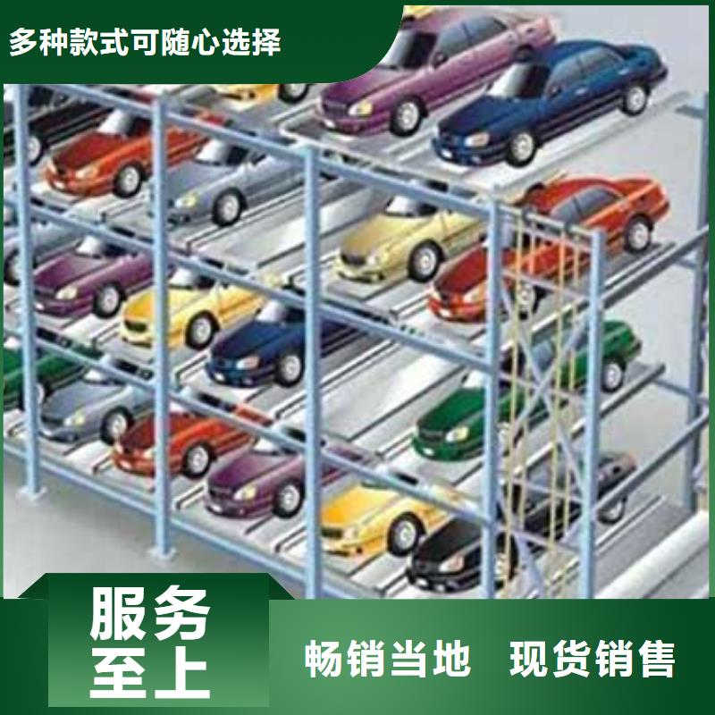 四柱简易停车位物超所值