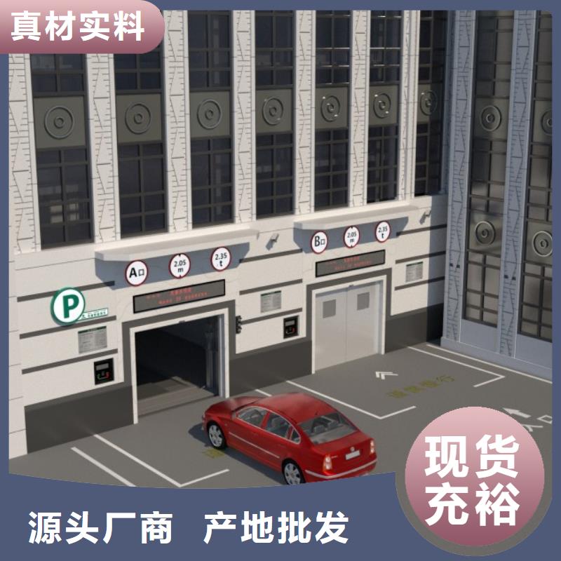 智能车库租赁