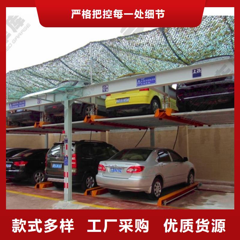 四柱机械车位包验收
