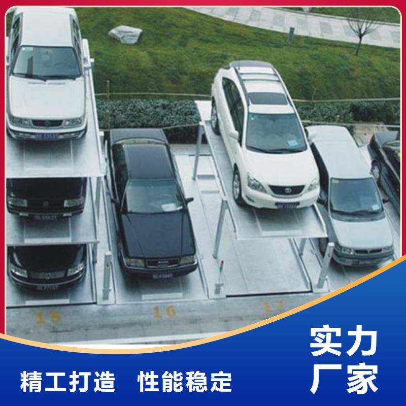 多层停车位厂家订制