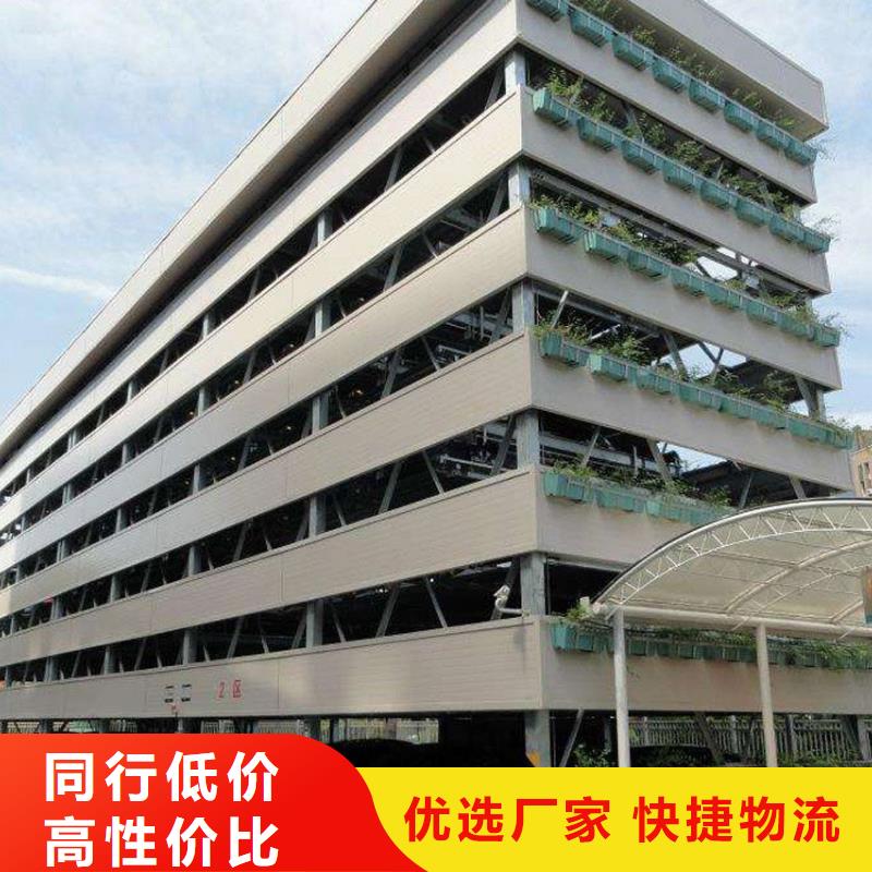 升降平移车位_本地企业放心选择