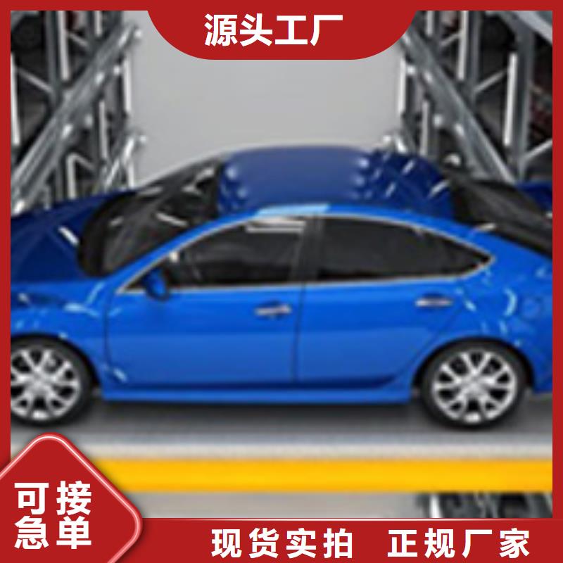 四柱双层车位厂家电话