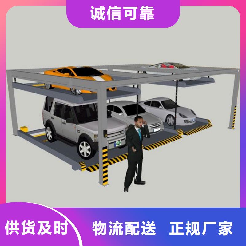 立体车库大吨位升降平台价格地道