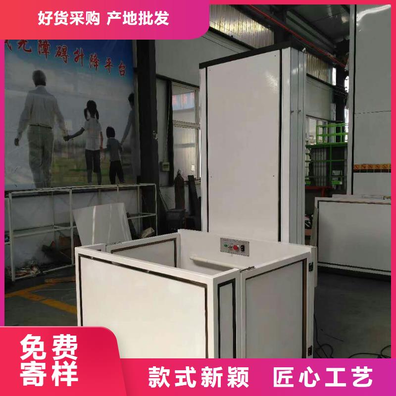 东方市货运电梯电话