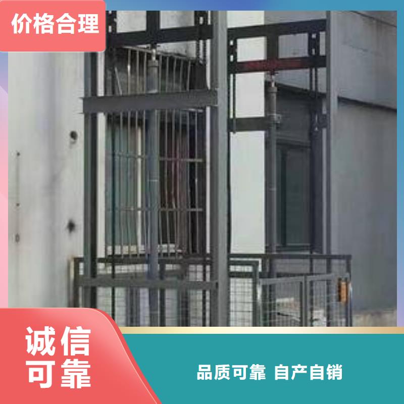 无障碍升降机联系方式
