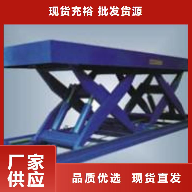 货物升降平台_立体车库租赁工厂采购