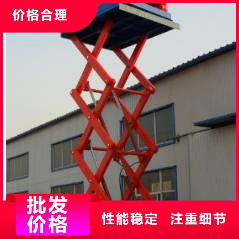 残疾人升降机厂家