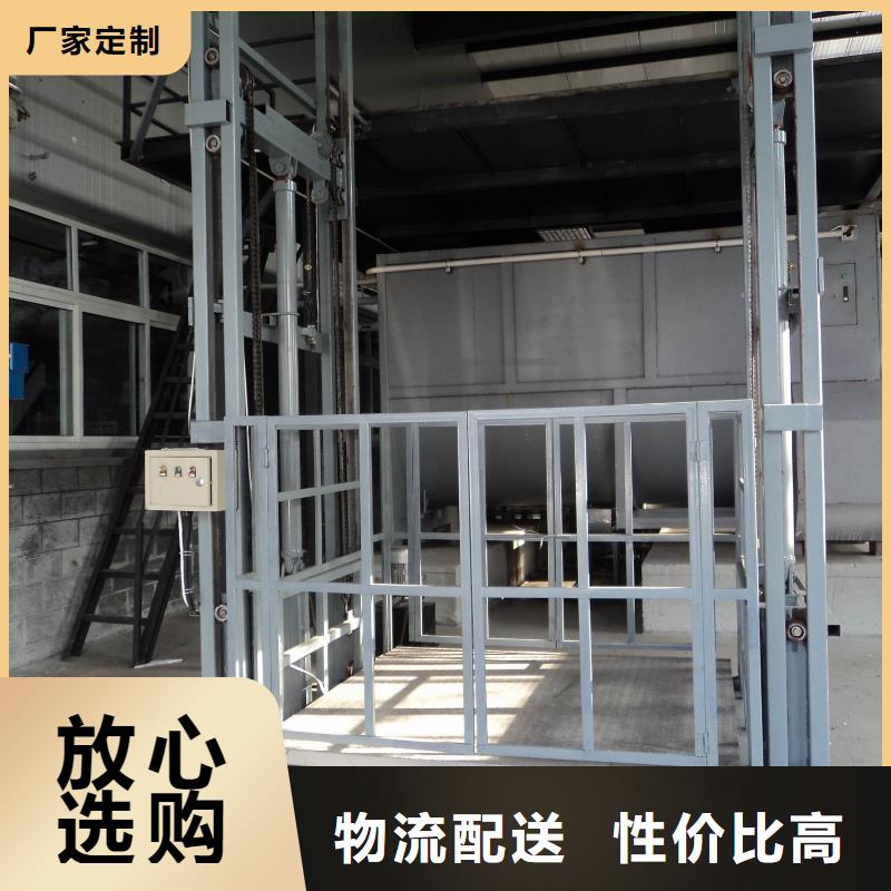 大吨位升降平台视频-大吨位升降平台-辽宁省营口市同城经销商-老边|大石桥|葫芦岛|辽阳|铁岭|本溪|大连