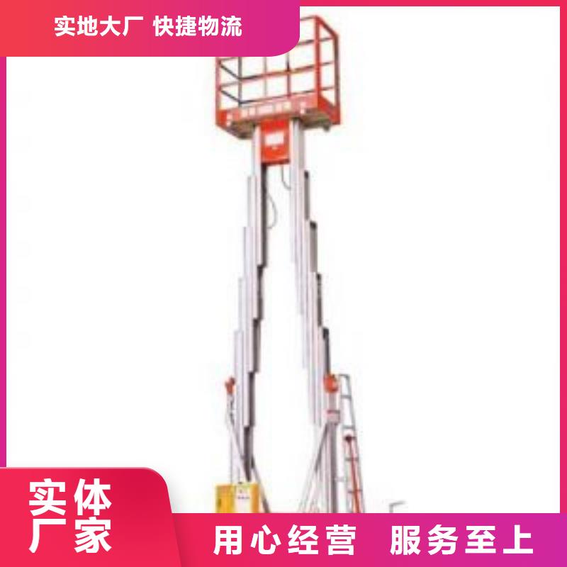 大吨位升降平台视频-大吨位升降平台_河北省石家庄市市场覆盖元氏|平山|保定|衡水|沧州|承德|张家口|邯郸|邢台等