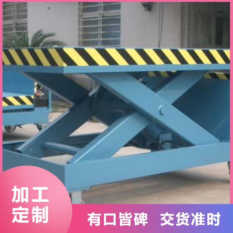 无障碍升降机厂家电话