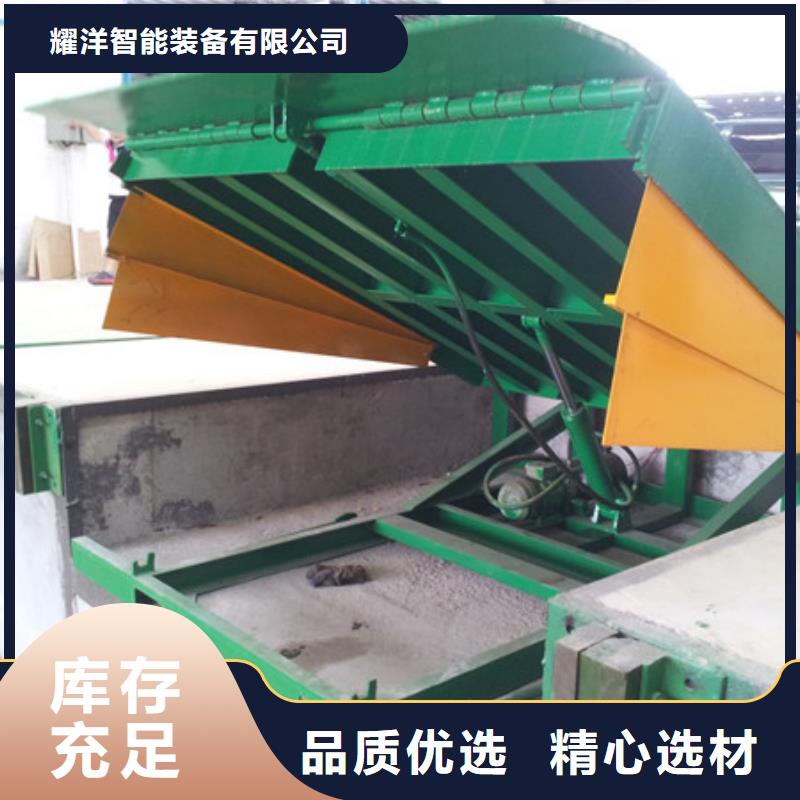 货物升降平台立体车库厂家自营