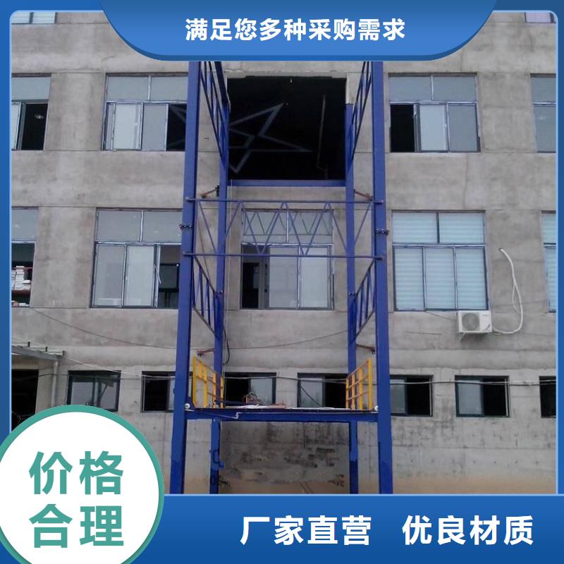 货物升降平台_机械停车设备有口皆碑