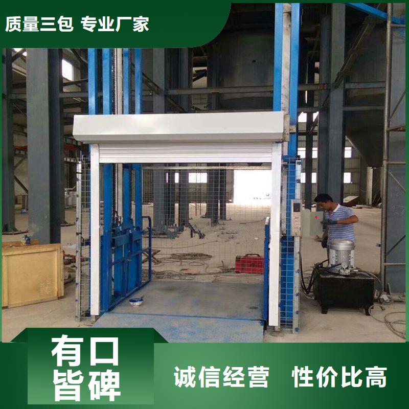 大吨位升降平台视频-大吨位升降平台-辽宁省营口市同城经销商-老边|大石桥|葫芦岛|辽阳|铁岭|本溪|大连