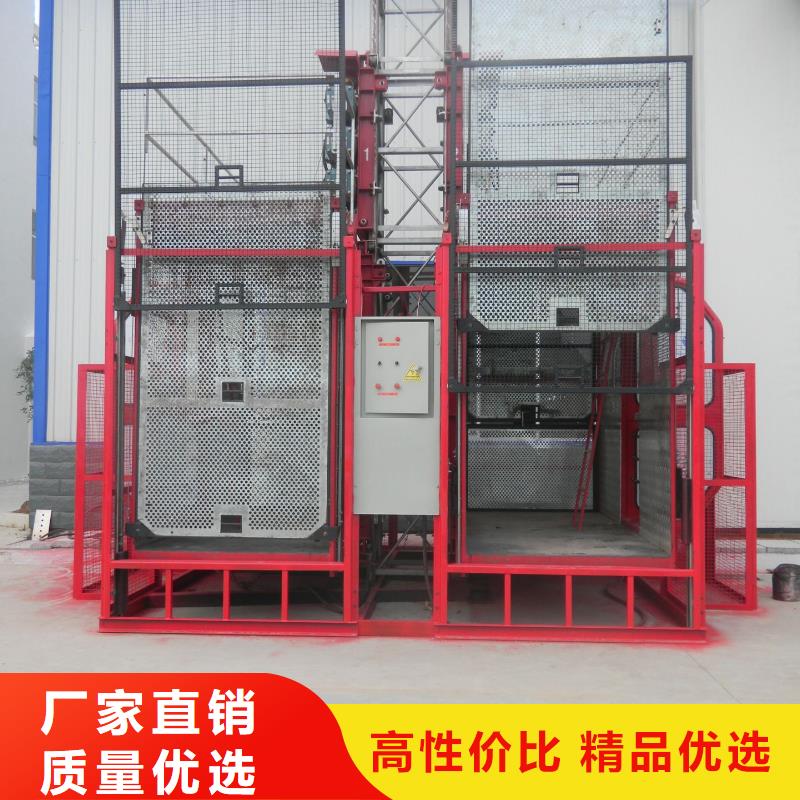 货物升降机厂家