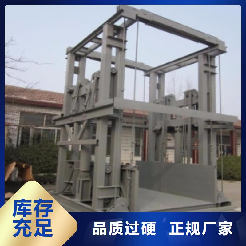 固定式升降平台质量好