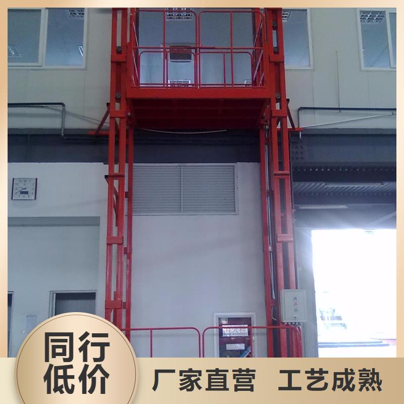 液压升降平台联系方式