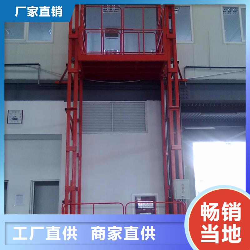 大吨位升降平台视频-安徽省滁州市耀洋大吨位升降平台可服务区域凤阳|定远|淮南|巢湖|亳州|淮北|池州|马鞍山|蚌埠等