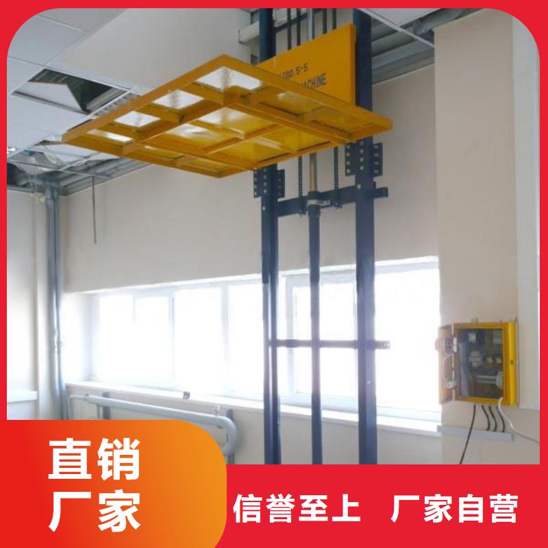 固定式升降平台 -诚信经营