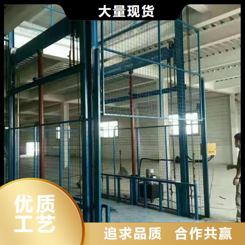 导轨式升降平台厂家-报价