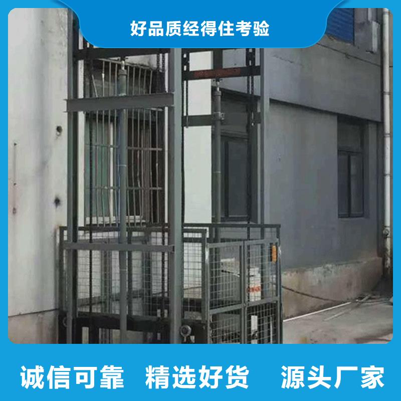 家用升降机厂家电话