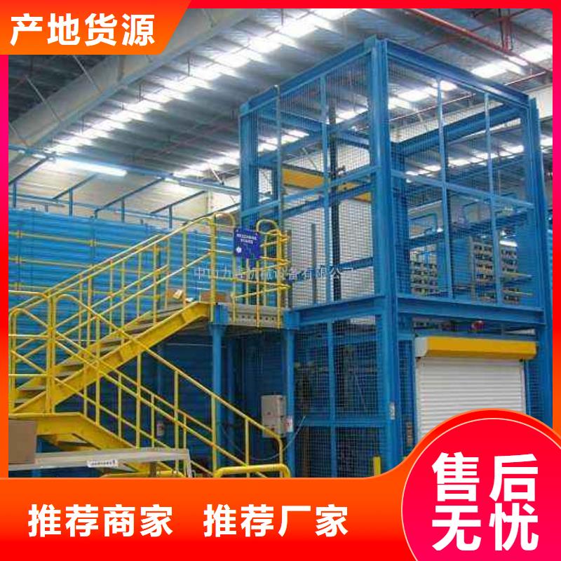 货物升降平台【两层平移车库出租】支持定制批发