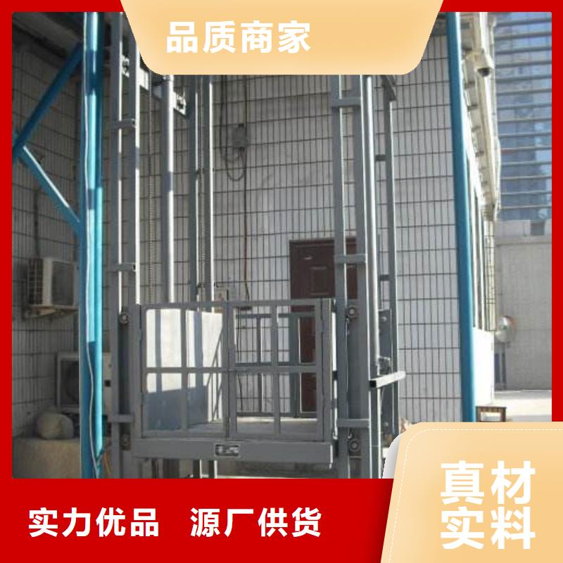 液压升降平台价格