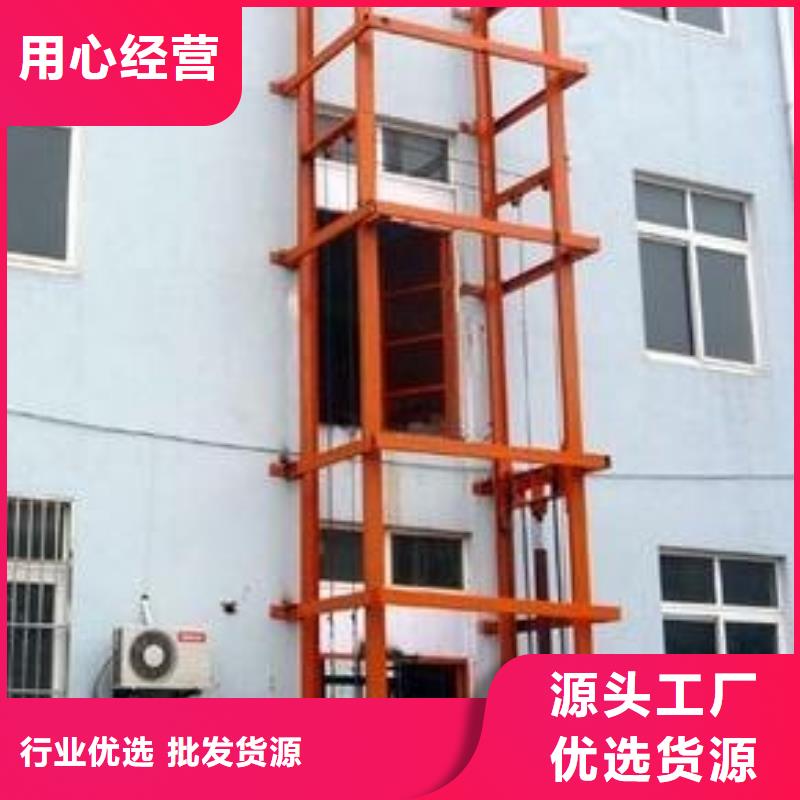 品牌的防爆货梯公司