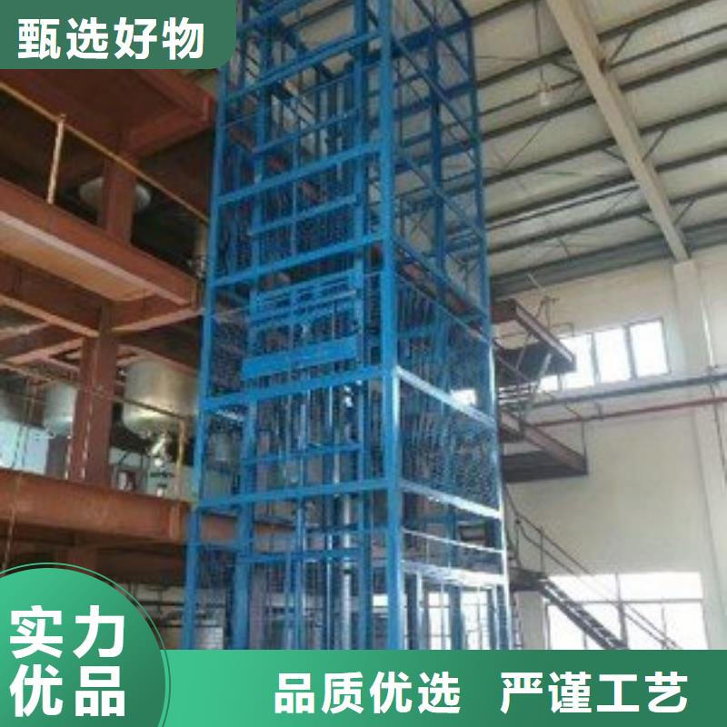 电动升降梯厂家电话